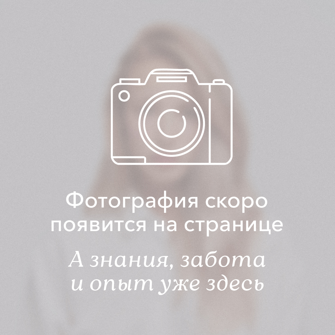 Ржаницына Анна Владимировна