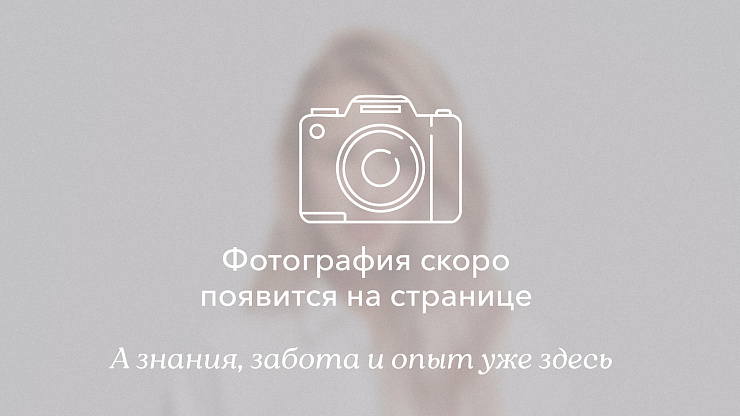 Белозерова Дарья Андреевна