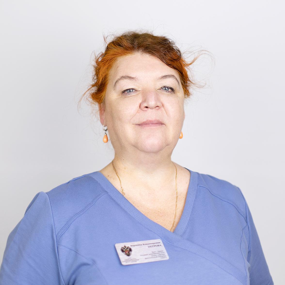 Петрова Вероника Владимировна