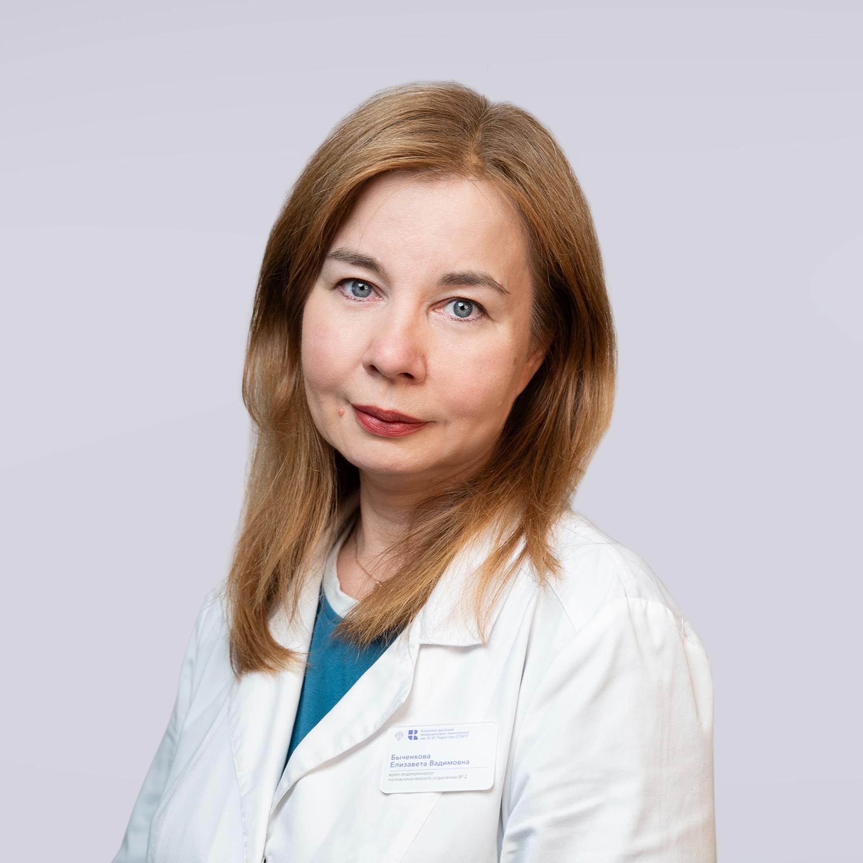 Быченкова Елизавета Вадимовна