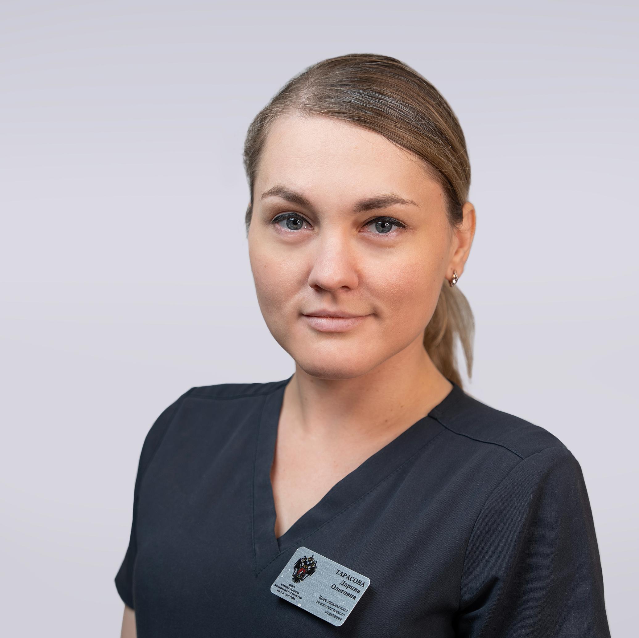 Тарасова Дарина Олеговна