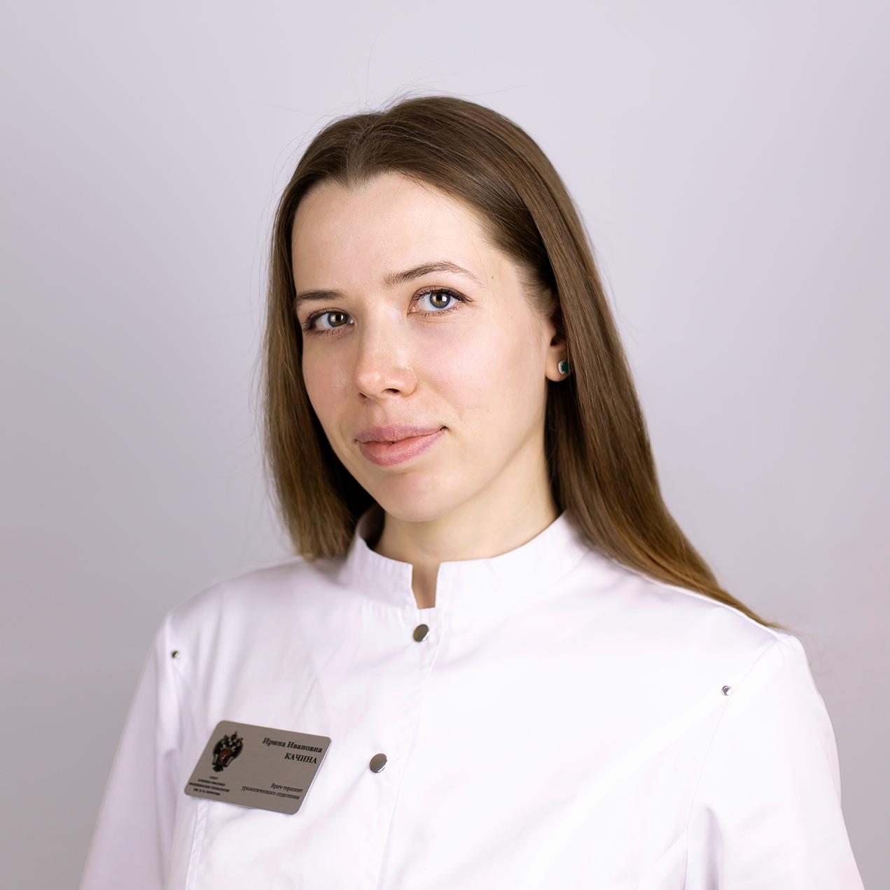 Качина Ирина Ивановна