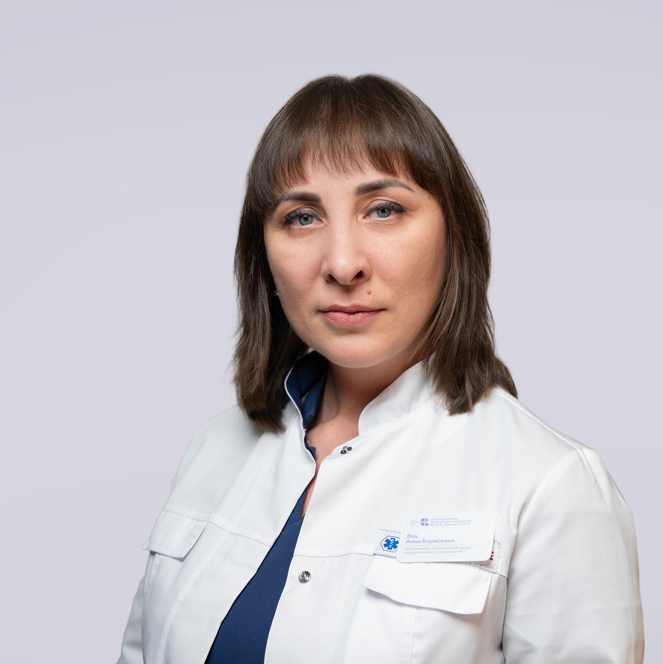 Вац Анна Борисовна