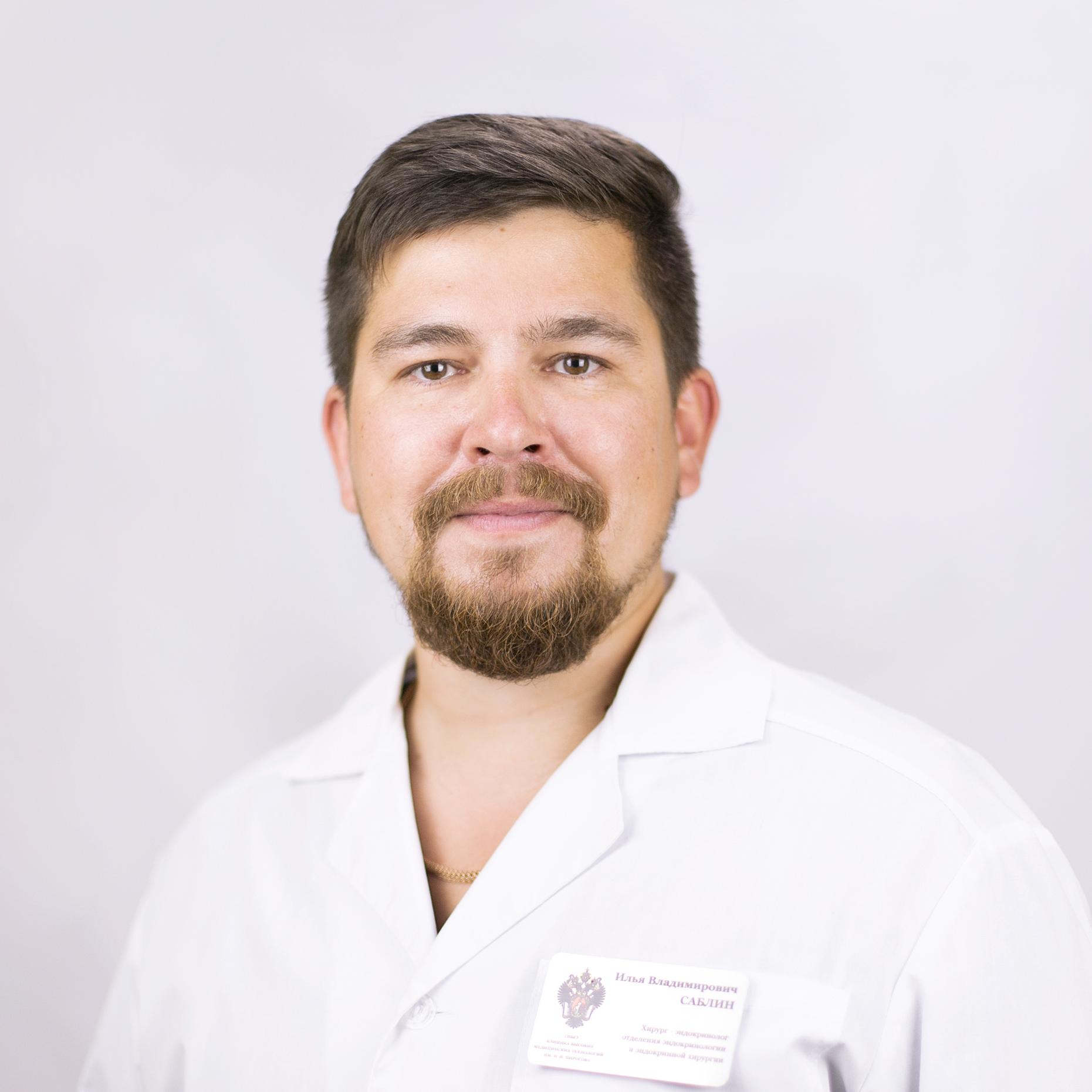 Саблин Илья Владимирович