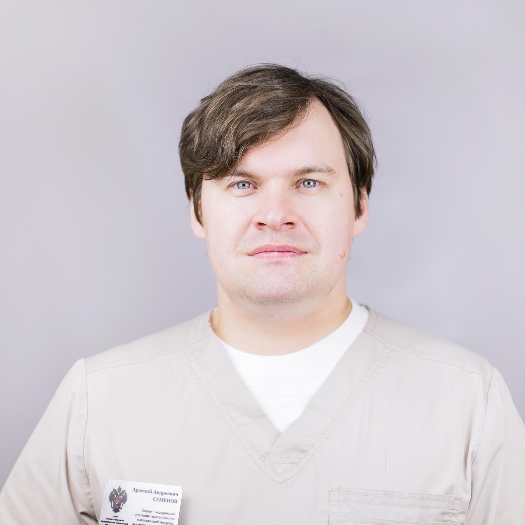 Семенов Арсений Андреевич