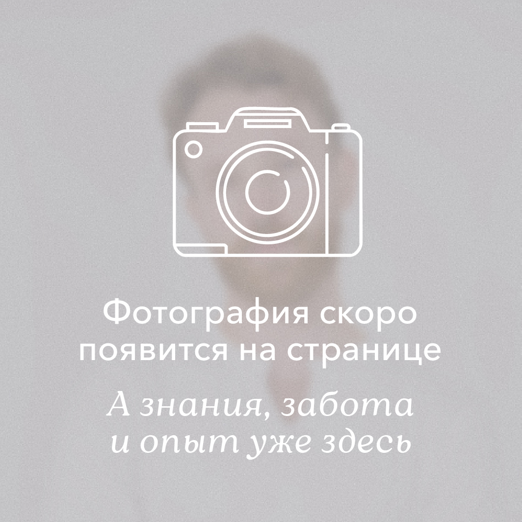 Жигало Андрей Вячеславович