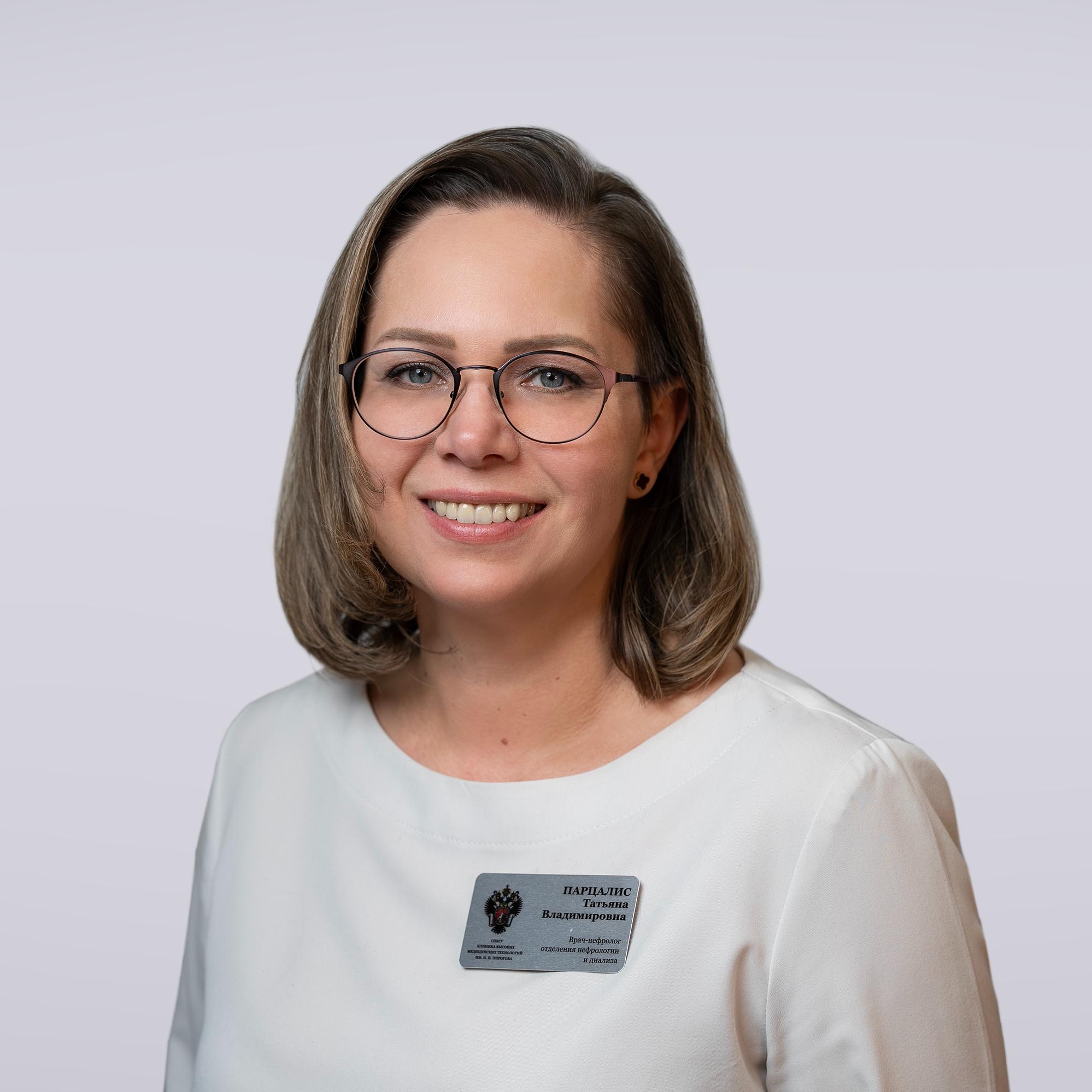 Парцалис Татьяна Владимировна