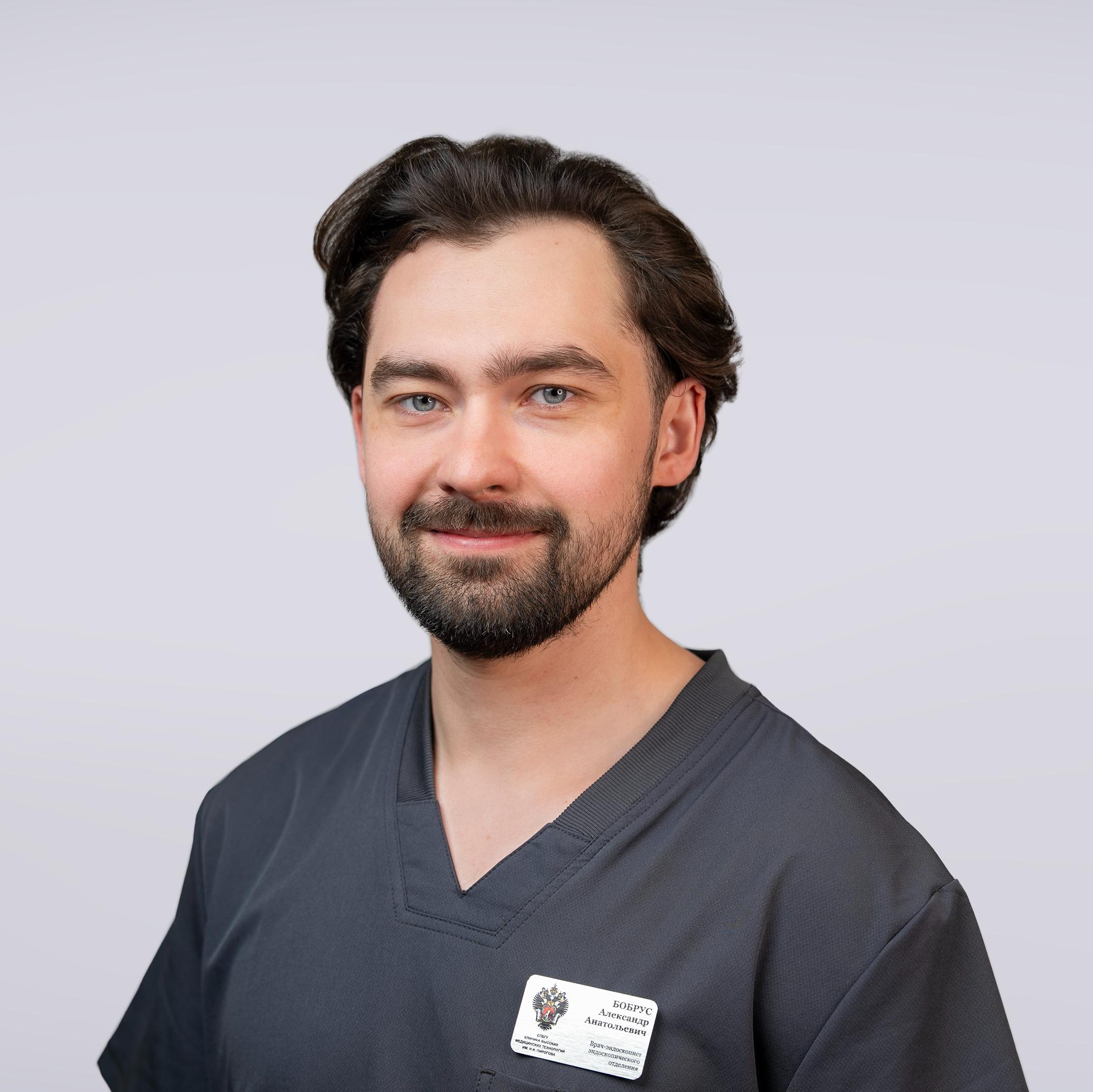 Бобрус Александр Анатольевич