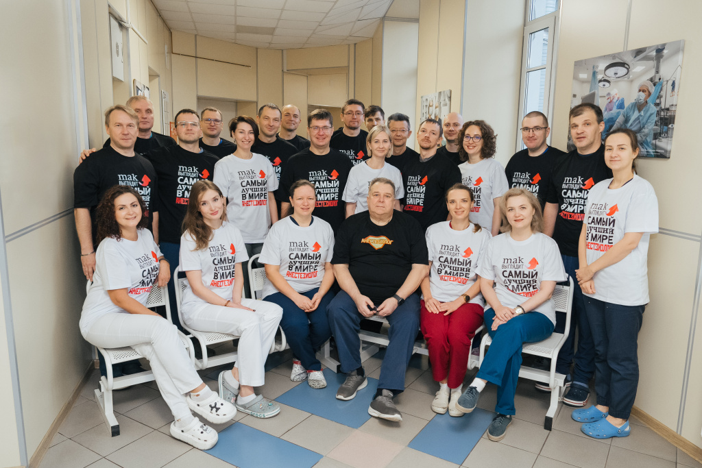 отделение анестезиологии-реанимации