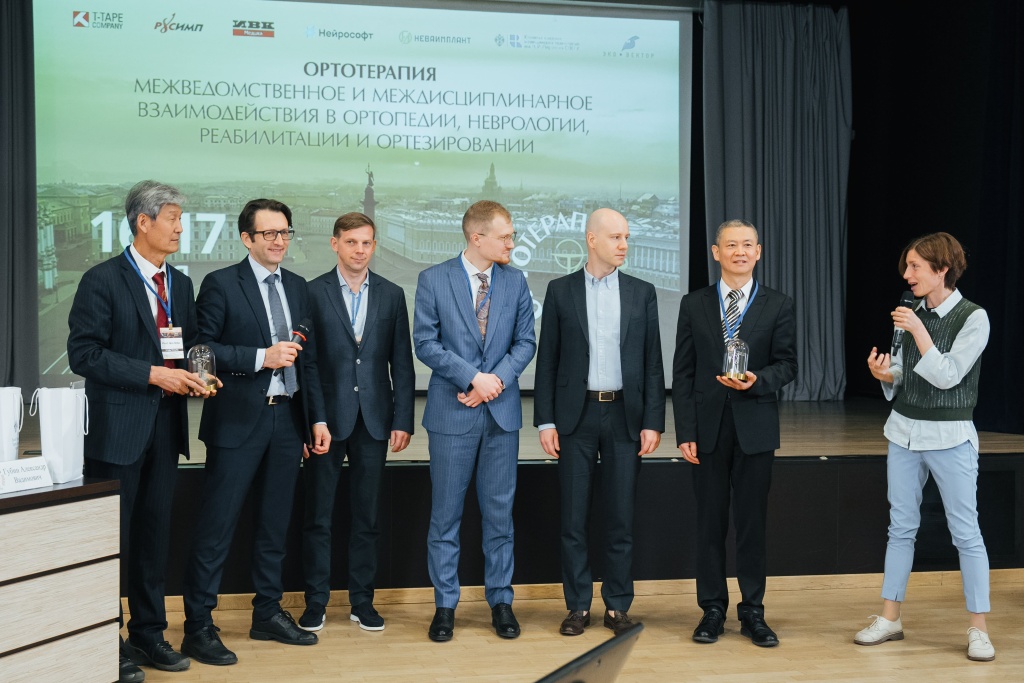 ортотерапия-2025-3.jpg