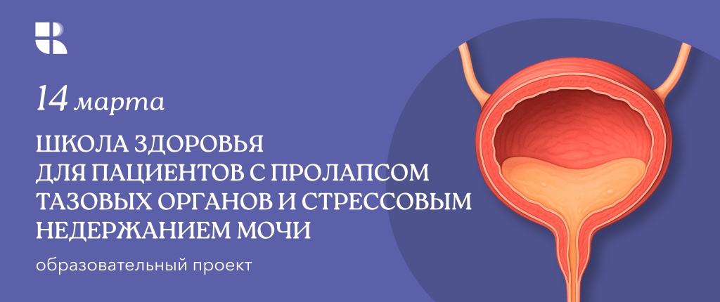 школа урогин 14.03.jpg школа урогин 14.03.jpg