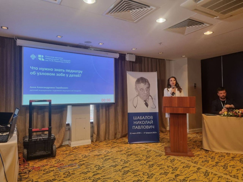 Анна Тарайкович.jpg