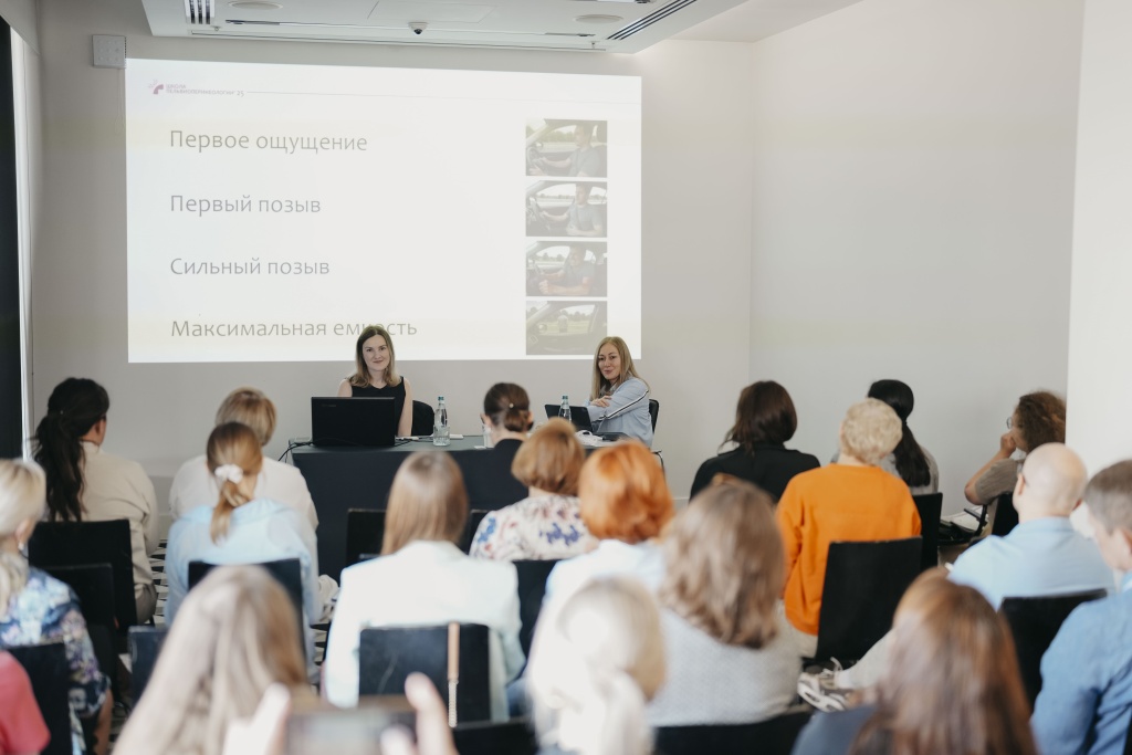 Старосельцева О.Ю..jpg