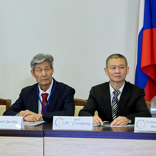 Российско-китайский диалог в медицине: итоги международной конференции «Ортотерапия-2025»