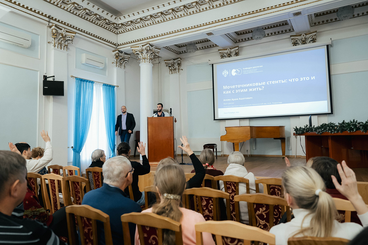 Медиацентр