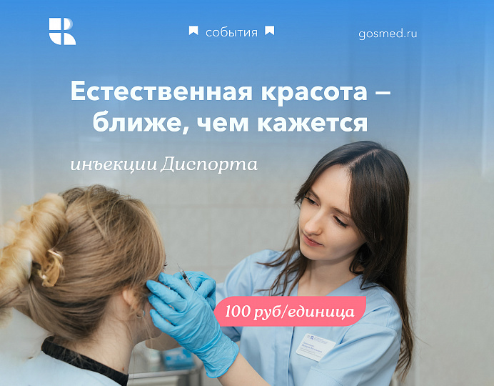 Естественная красота ближе, чем кажется