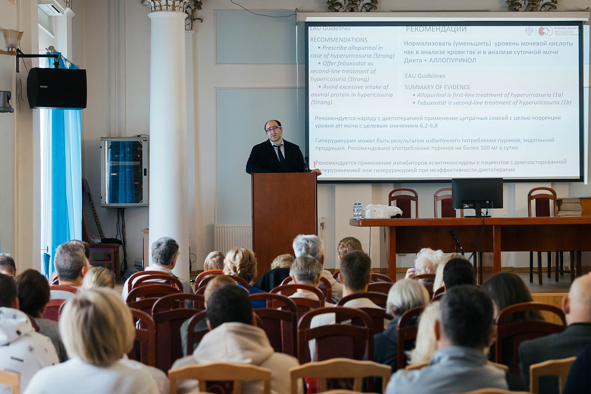 Школа здоровья для пациентов с мочекаменной болезнью