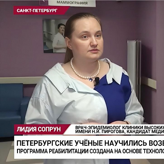 Петербургские специалисты разработали первую в мире VR-программу реабилитации обоняния