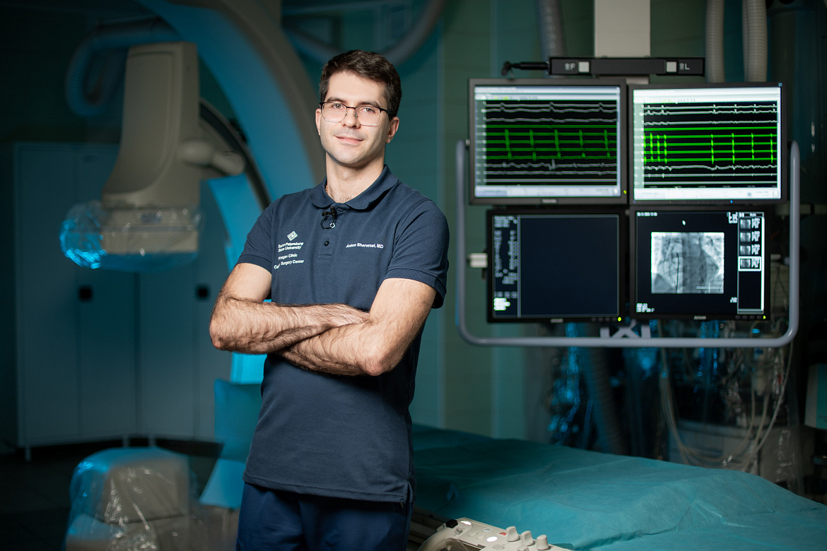 Аритмология